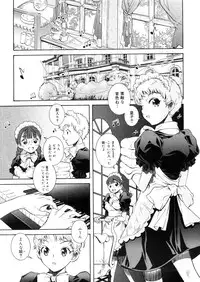 COMIC Megastore 2006-04