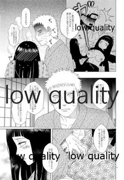 [strikeparty (Izumi)] Let me see (NARUTO)