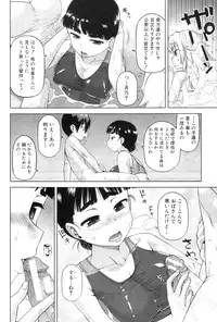 COMIC MILF 2012-12 Vol. 10