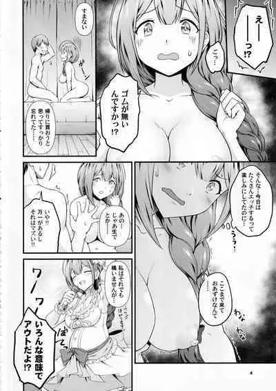 (C101) [MARASCHINO (Takayama Chihiro)] Nama Chiyu (THE iDOLM@STER: Shiny Colors)