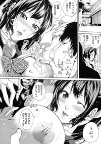 COMIC Shingeki 2015-10