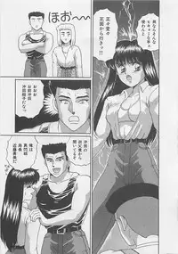 [Arisuga Akira] Miracle Voice