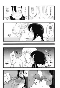 [Shironegiya (miya9)] AcoPri Monogatari Soushuuhen (Ragnarok Online) [Digital]