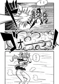 Ura Bishoujo Senshi vol. 1