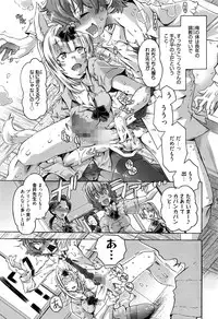 Manga Bangaichi 2016-07