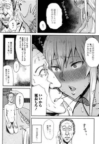 Comic JSCK Vol.6 2016-09