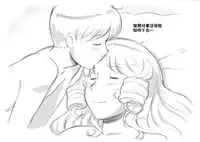 [pink-noise (Mizuiro Megane)] Mama Shot-ime - Christmas Hen [Chinese] [某三人漢化組] [Digital]