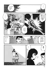 [Kazusa Shima] Cellular Control