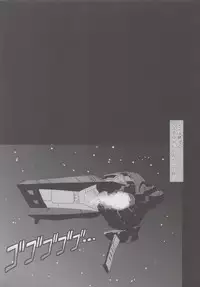 (C89) [Circle ENERGY (Imaki Hitotose)] Tessei no Oryuphans (Mobile Suit Gundam Tekketsu no Orphans)