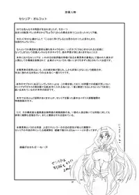 [Furu-ya (TAKE)] Ura Choroi Report CODE:ORANGE (Infinite Stratos) [Digital]