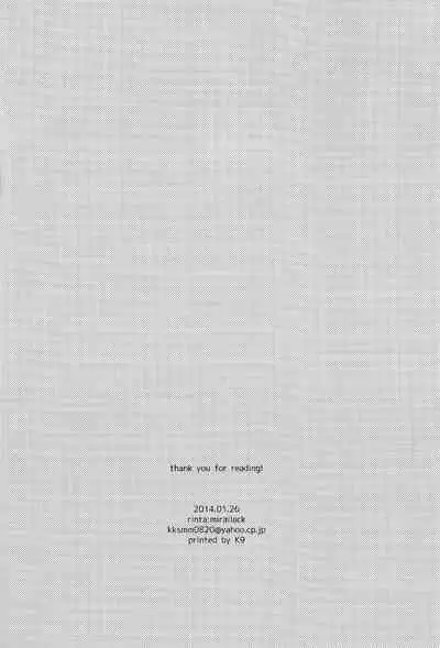 (FFF4) [mirailack (Rinta)] Kimi no Sanso de Uchuu ni Oborete (Inazuma Eleven GO)