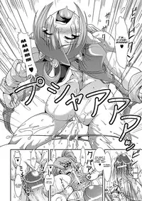 [Take] Lust Prison - Violation of a Captivating Flower (Chapter 1) [English]