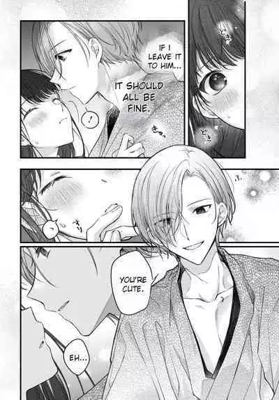 [Sesegawa Nako] Tsuki e no Yomeiri - The Fateful Marriage of the Moon and the Sun. 1-3 | Marriage To The Moon 1-3 [English] [Toj]