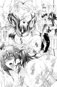 COMIC MILF 2012-12 Vol. 10