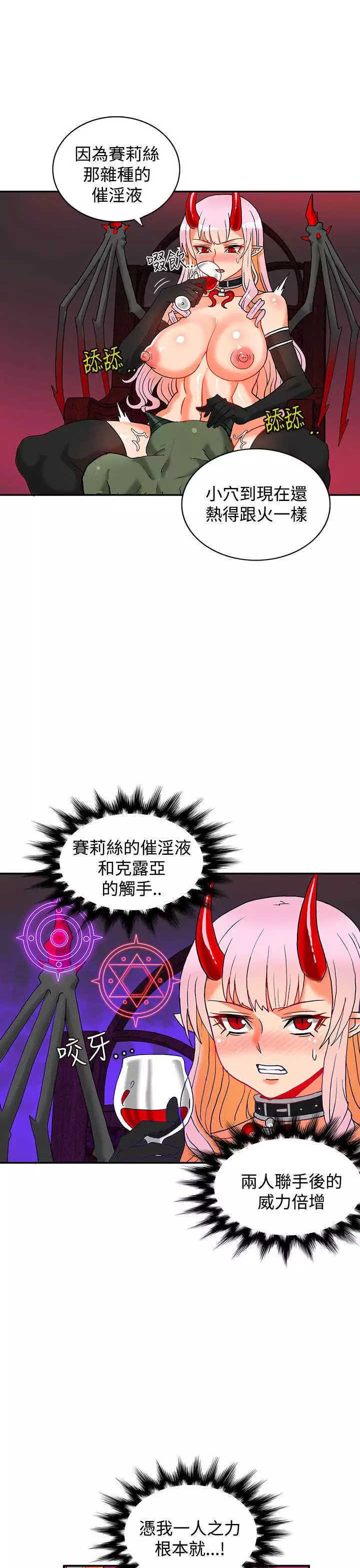 30cm立约人 第二季