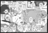 (C87) [Shiawase Kyouwakoku (Shiawase no Katachi)] Shiawase no Katachi no Guruguru Netachou 87 Juukan AV Ninshin Shuusan Satsuei