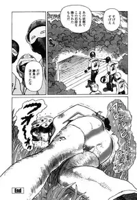 [Yamamoto Atsuji] Ammo Vol 4 [Digital]