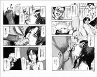 [Sanjou Tomomi] M Onna no Idenshi 3