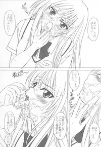 (C74) [VOGUE (vogue)] Okuchi no To Love-Ru? (To LOVE-ru)