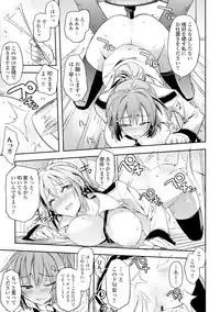 COMIC Europa Vol. 6 [Digital]