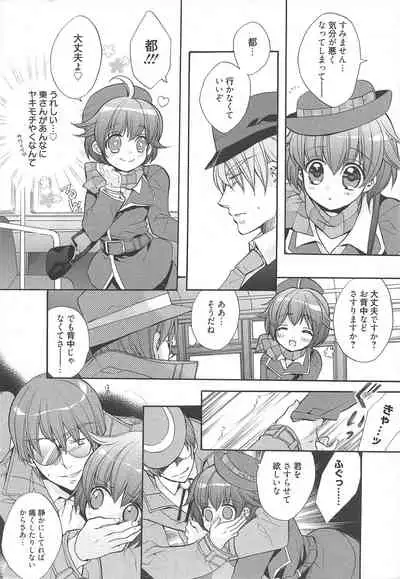 Manga Bangaichi 2010-04