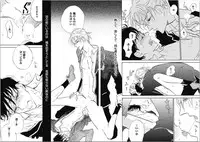 [Kashio] Seishun Shikkaku