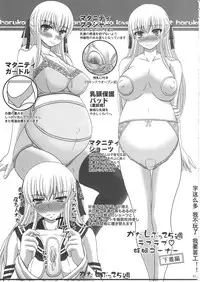 [Shiawase Kyouwakoku (Shiawase no Katachi)] Katashibu 25-shuu [Chinese] [Matsuri个人汉化]