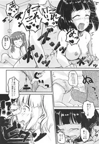 (C94) [Higasimikawa Midoriiro Doukoukai (Mikawa no Yummy)] Shin Idol no Pants o Nugasanaide XX Suru Hon (THE IDOLM@STER CINDERELLA GIRLS)