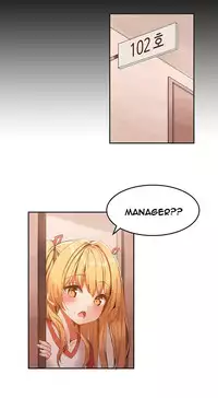 [Mx2J] Hari Dormitory Ch.0-23 (English) (Ongoing)