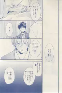 MAGAZINE BE×BOY 2015-03