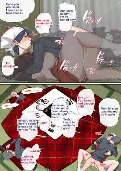 Mother's Hole Gets Me Hard