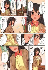 Cute wa H na Idol ga Oosugiru