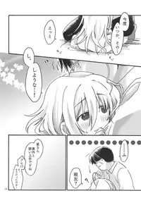 (Cinderella Star Festiv@l 03) [ALunch (Chigyo)] Hitoribocchi, Futaribocchi. (THE IDOLM@STER CINDERELLA GIRLS)