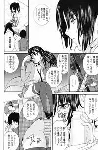 COMIC Penguin Club 2009-06