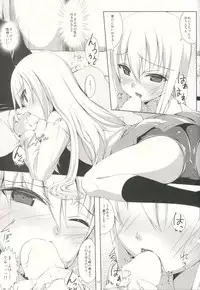 (C89) [Colour and Shape (Ootomo Yuuki)] Sawatte!! Onii-chan. Vol. 2 Seifuku Bloomers Hen