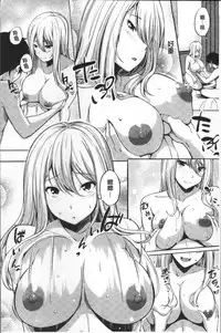 [Sanjuurou] Oyatsu no Jikan - Would you like to taste my body? | 吃點心的時間 [Chinese]