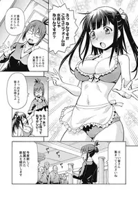 [ITOYOKO] Black Kaigo Helper Zetsurin Ou-tachi no Nikugangu [Digital]