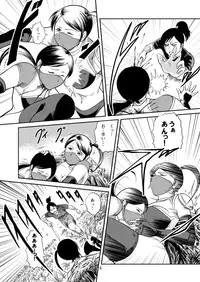 [Circle GGM (kisirian)] Eroguro Ninpou Kunoichi Muzan