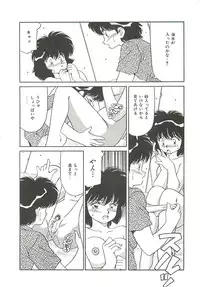 [Oshino Shinobu] SINGLE・MISTRESS