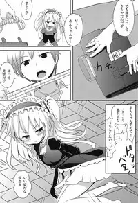 (CT20) [Oobae Toudai (Murasaki Orange)] An-chan Uchi mo Shitai (Boku wa Tomodachi ga Sukunai)