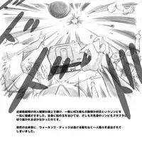 [pink-noise (Mizuiro Megane)] Mama Shot-ime - Biopanic Hen