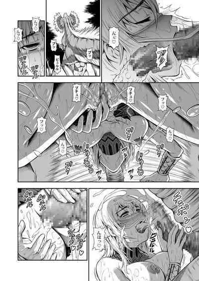 (C91) [Yokohama Junky (Makari Tohru)] Pair Hunter no Seitai vol.2-2 (Monster Hunter) [Digital]