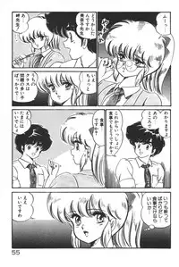 [Watanabe Wataru] Daisuki Minako sensei