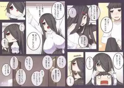 (C92)	[Kuroko Logic (Kokuyouseki)] Otonari (no sananajimi) san to ◯◯ Suru Hanashi!!