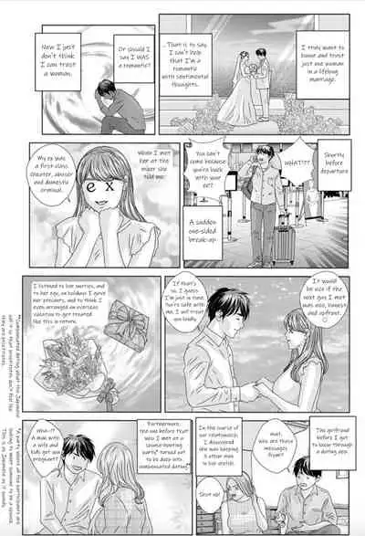 Hot Rod Deluxe Ch. 1-4