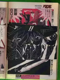 Comic Papipo 1992-06