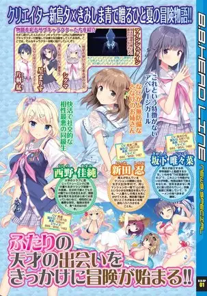 BugBug 2020-08 Vol. 312