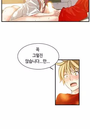 Kill the Dead Bastard Ch.0-17