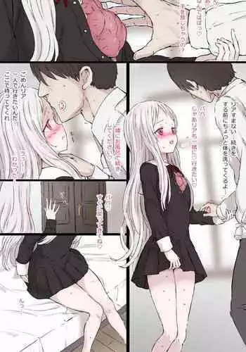 Fujimi Shoujo Request