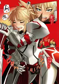 (C94) [M-ya (mikoyan)] WINNER WINNER W♂ENER DINNER (Fate/Grand Order)